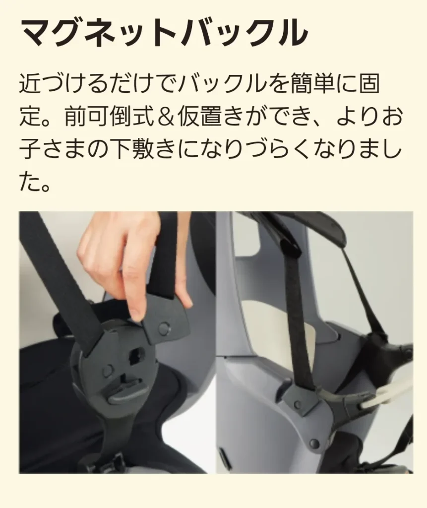 YAMAHAマグネットバックル