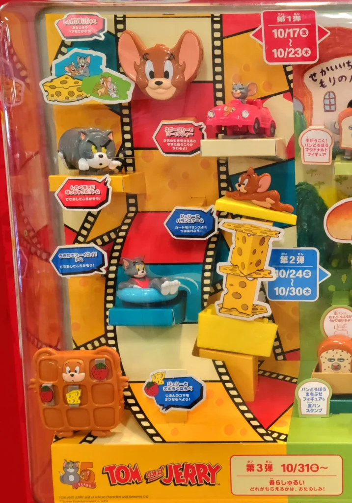 トムとジェリー全種類写真