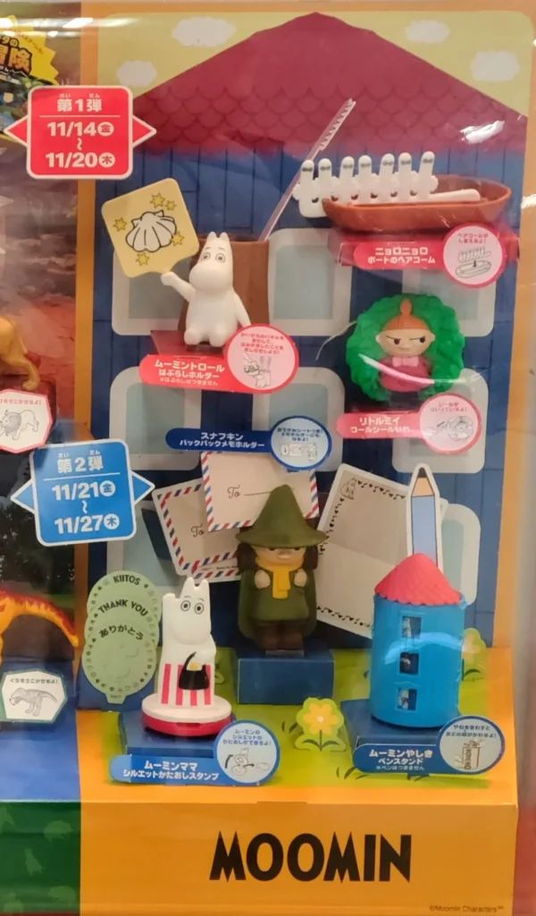 ムーミン全種類写真