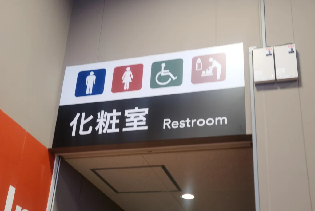 駐車場側トイレ