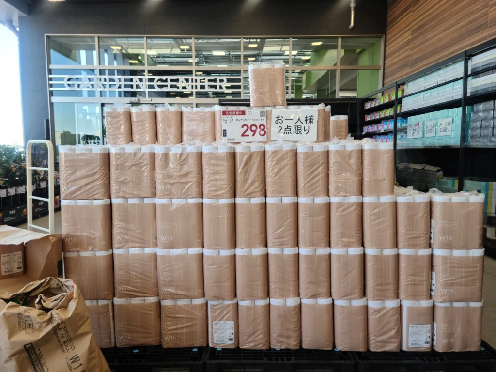 トイレットペーパー