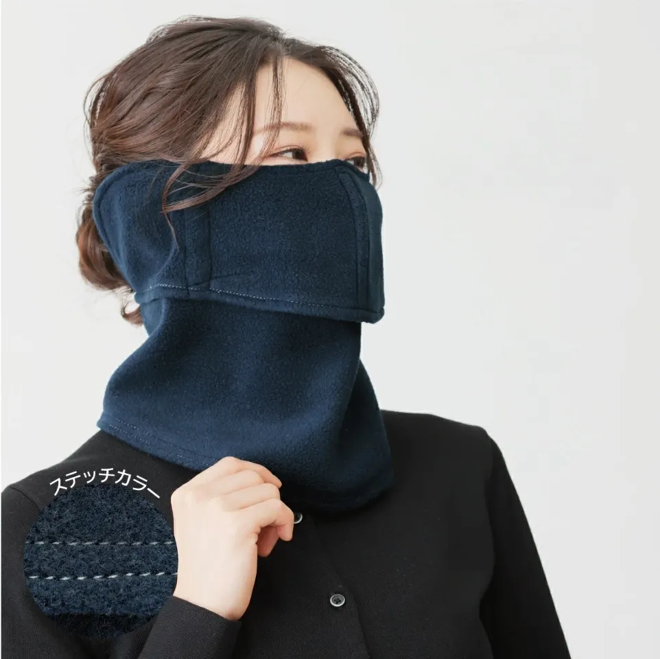 ヤケーヌぽかぽかフリース