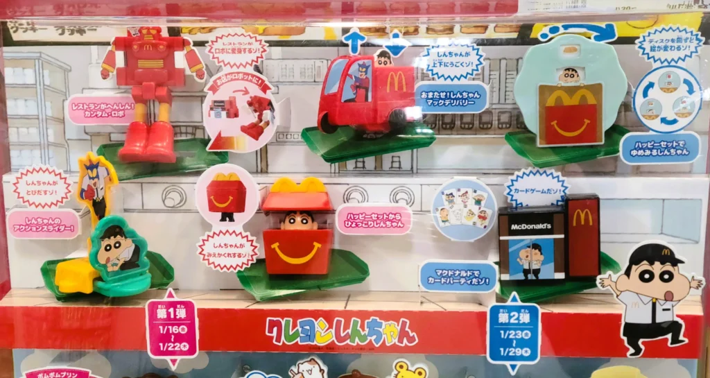 クレヨンしんちゃん全種類写真