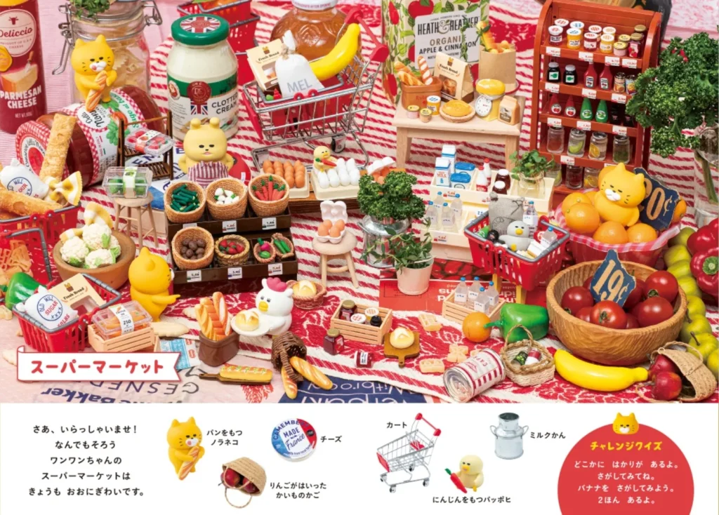 絵本「ノラネコぐんだん おみせでさがしえブック」内容3