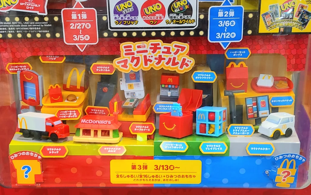 ミニチュアマクドナルド全種類写真