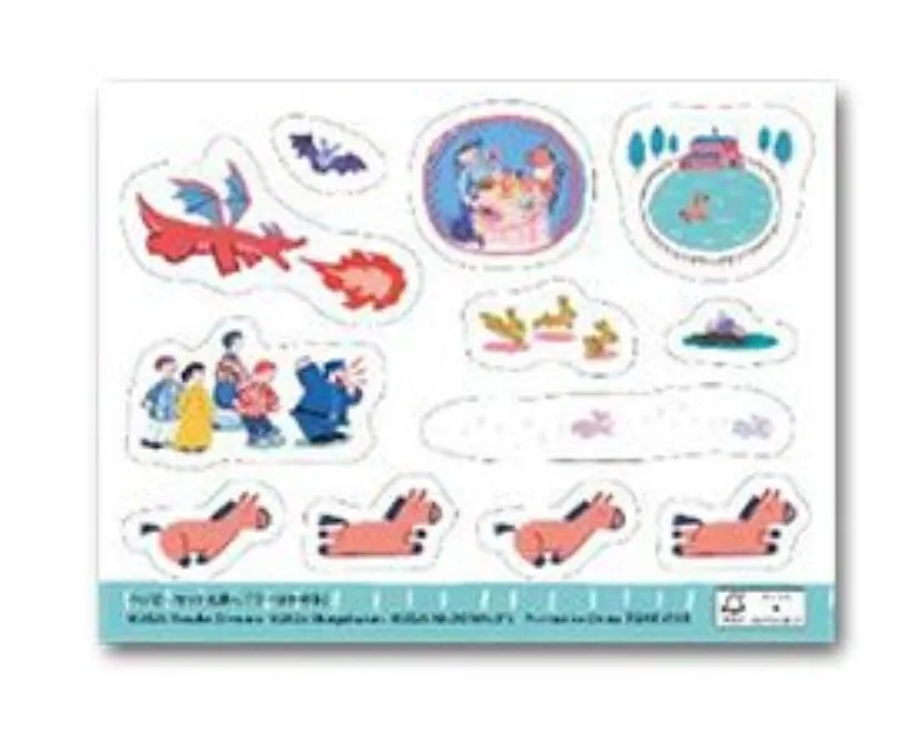 絵本「ウマはかける」シール