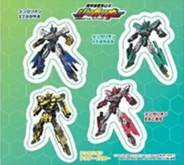 【C】シンカリオンシール付き3