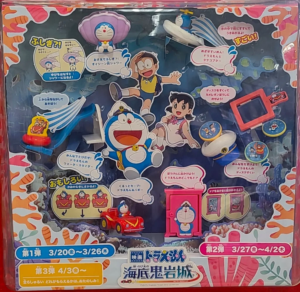 ドラえもん全種類写真