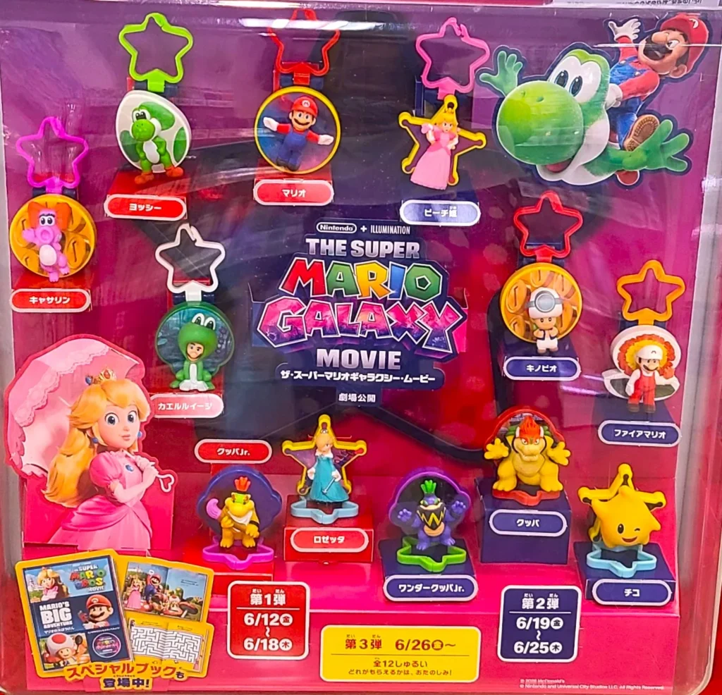 ザ・スーパーマリオギャラクシー・ムービー全種類写真